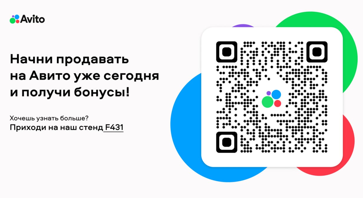 Начни продавать на Авито уже сегодня и получи бонусы. Аналитика на aftermarket-data.ru